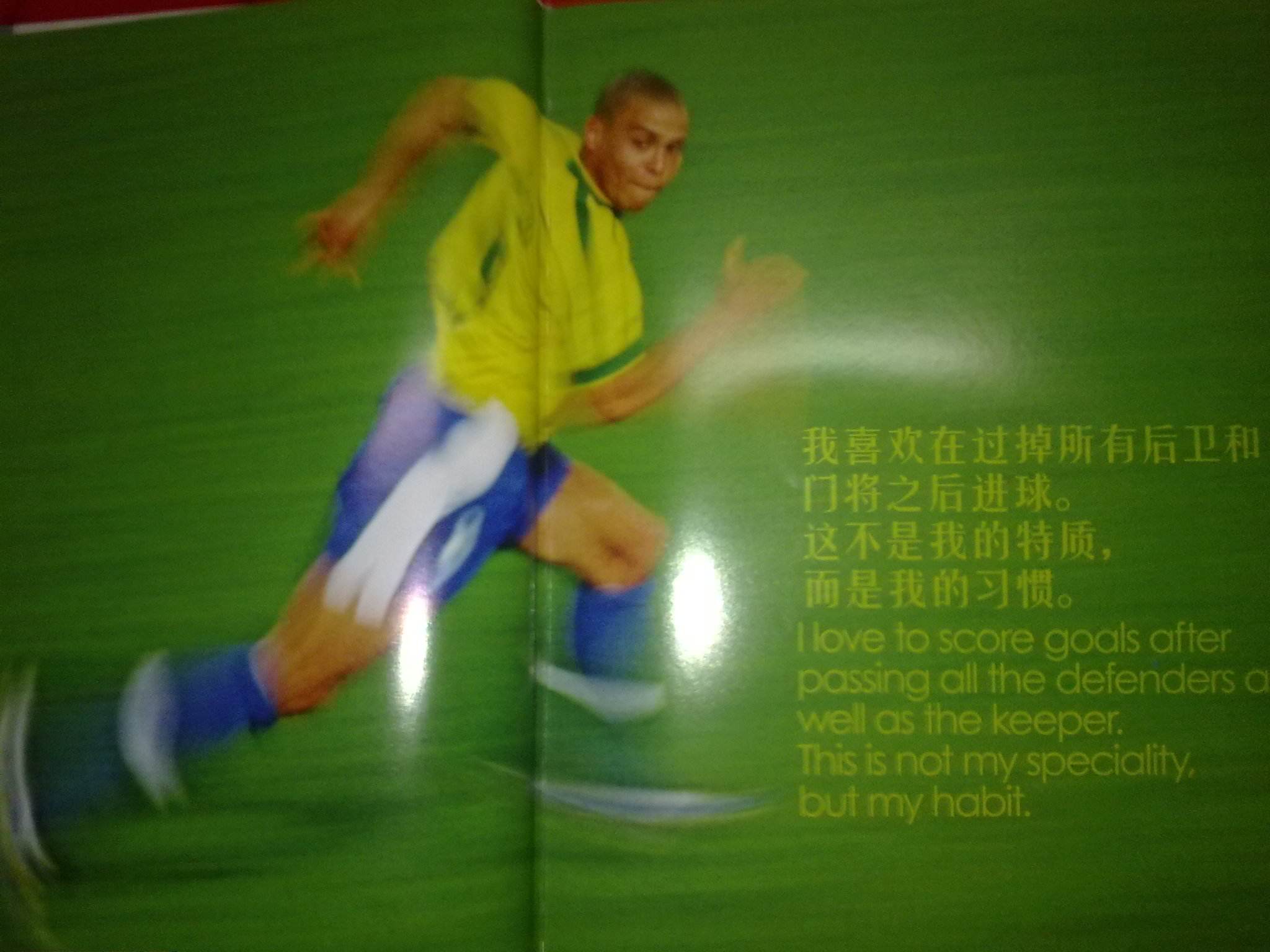 了活力