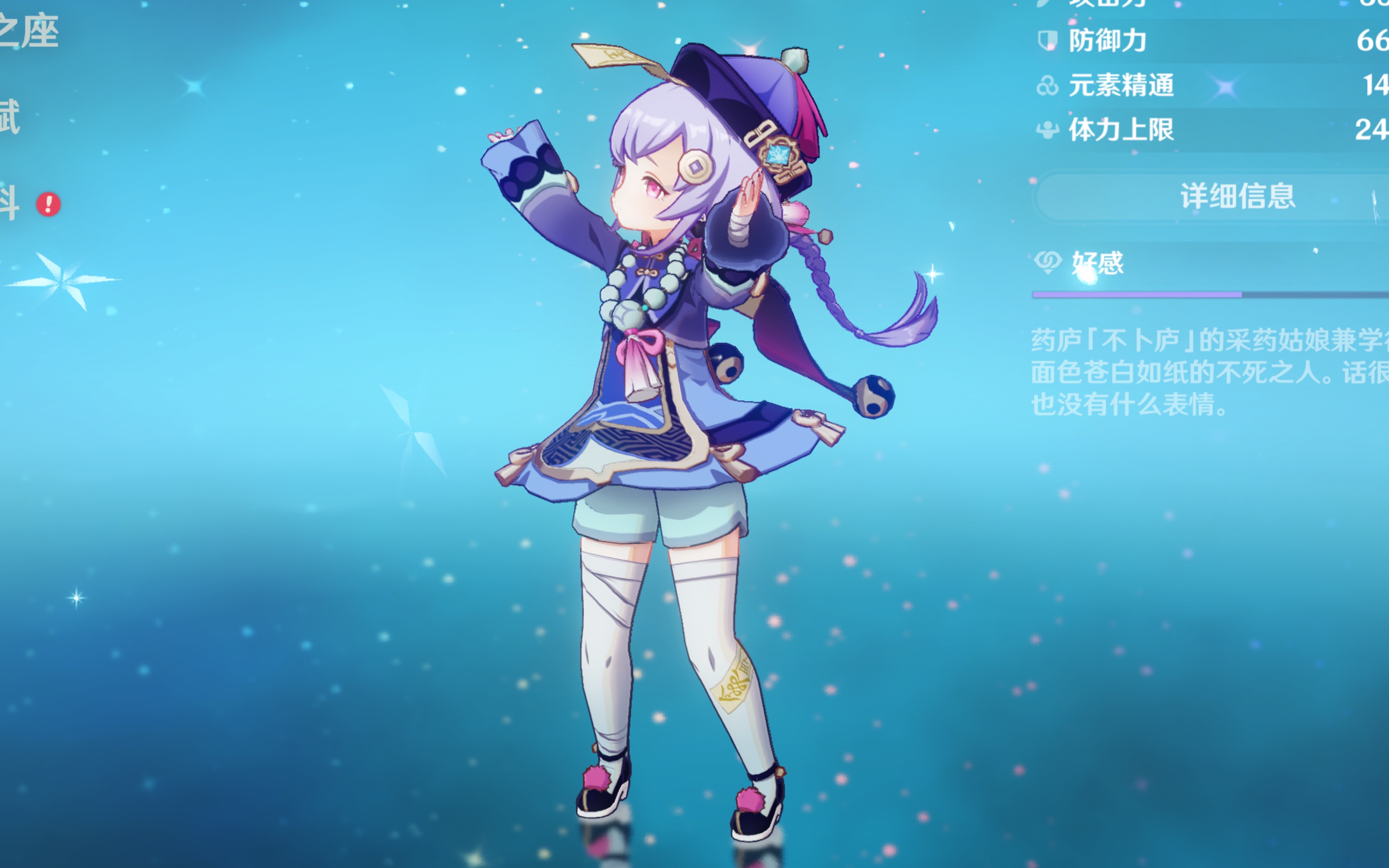 通过长约分 通过长约分